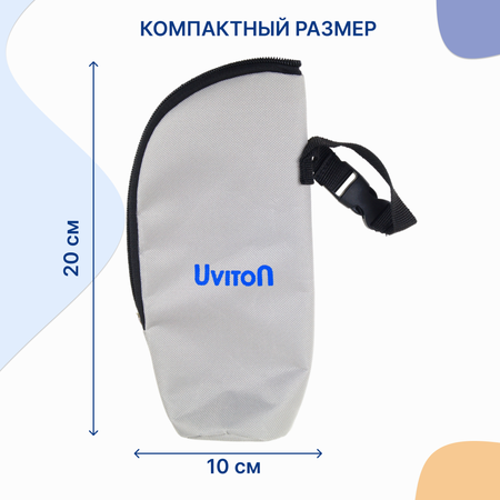 Термосумка Uviton для бутылочек серая