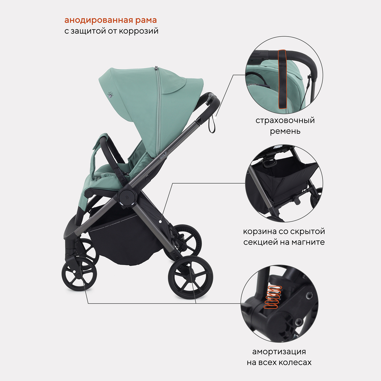 Коляска прогулочная Rant Golf зеленый - фото 10