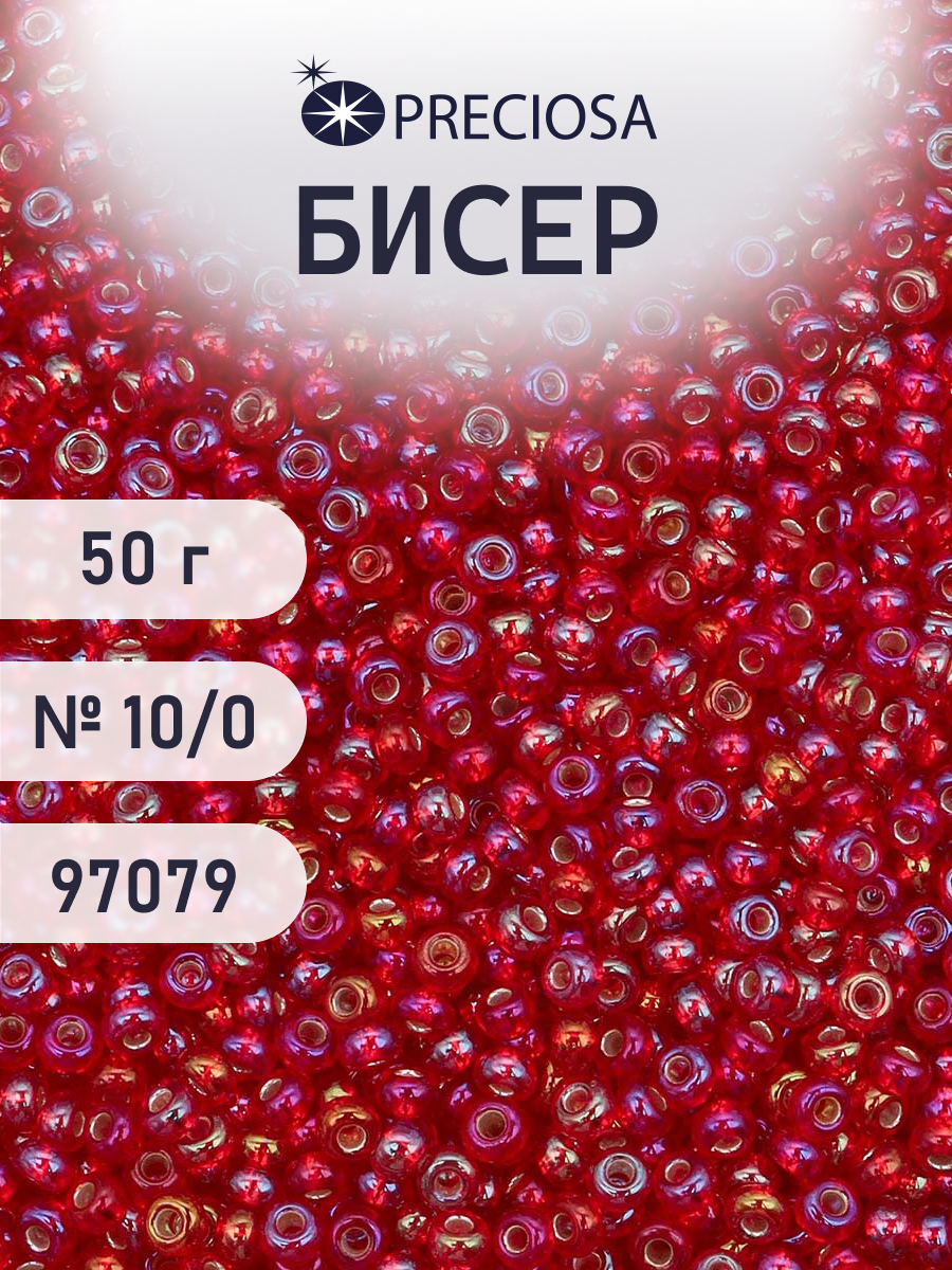 Набор для творчества Preciosa бисер чешский 10/0 50г 1 шт - фото 1