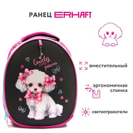 Ранец Erhaft Пудель