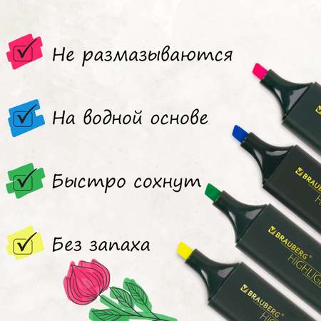 Текстовыделители Brauberg 6 цв.