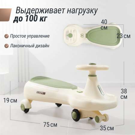 Пушкар UNIX Kids Bibicar на веревочке