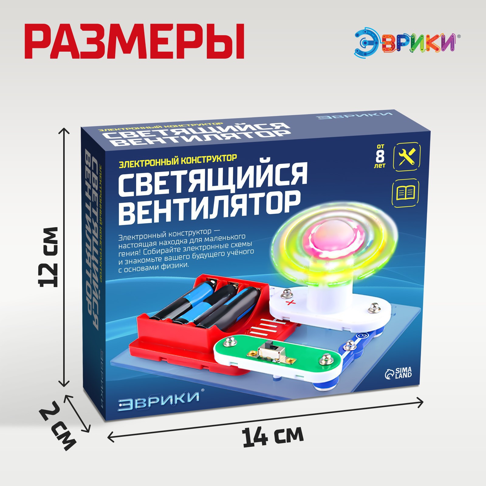 Конструктор Эврики электронный - фото 3