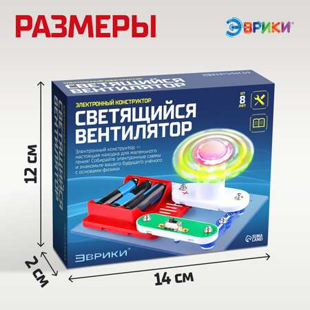 Конструктор Эврики электронный 5 дет.