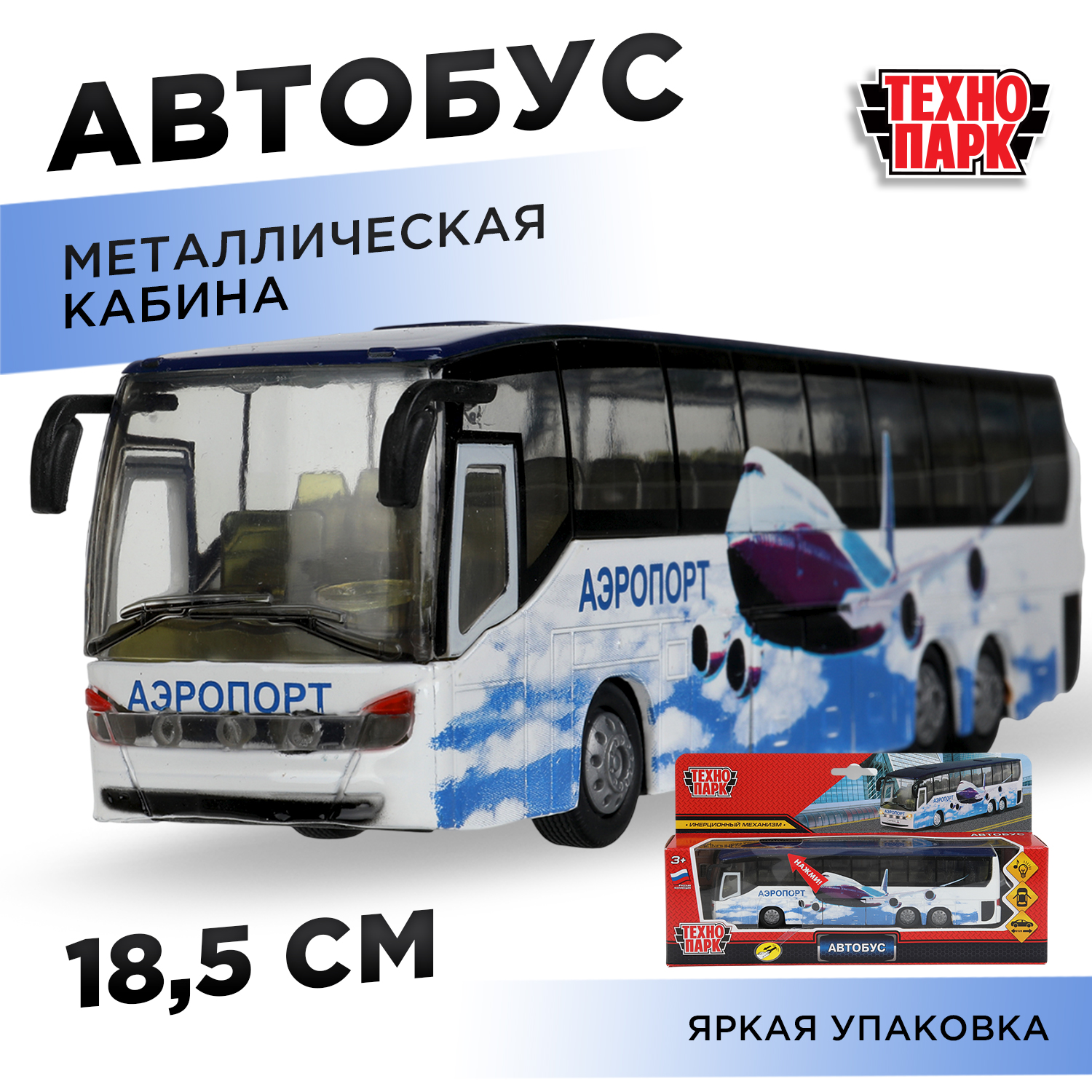 Автобус Технопарк 394769 - фото 1