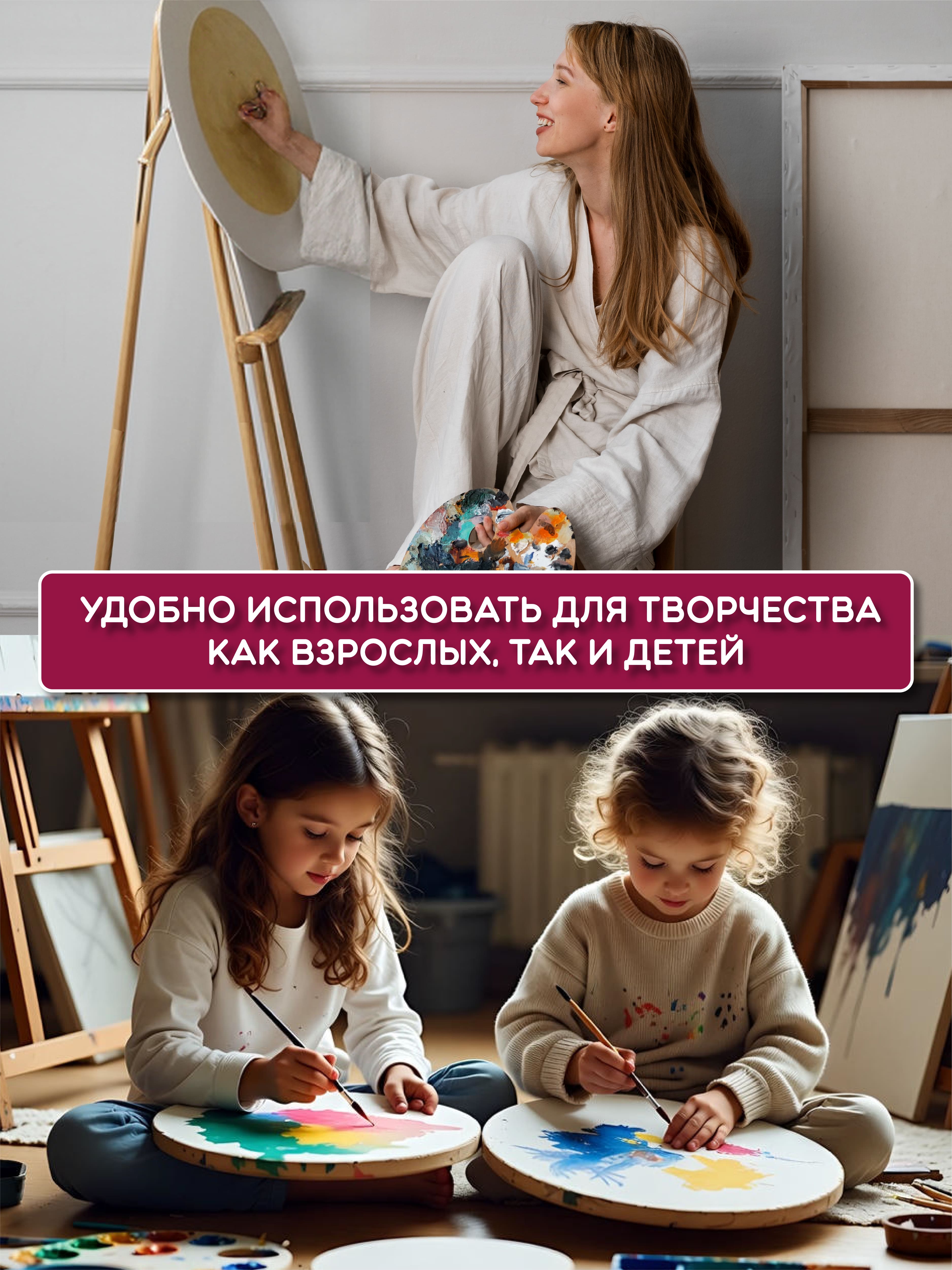 Холсты на подрамнике для рисования AXLER грунтованные набор 3 шт круглые для масляных красок и акрила 100% хлопок - фото 8