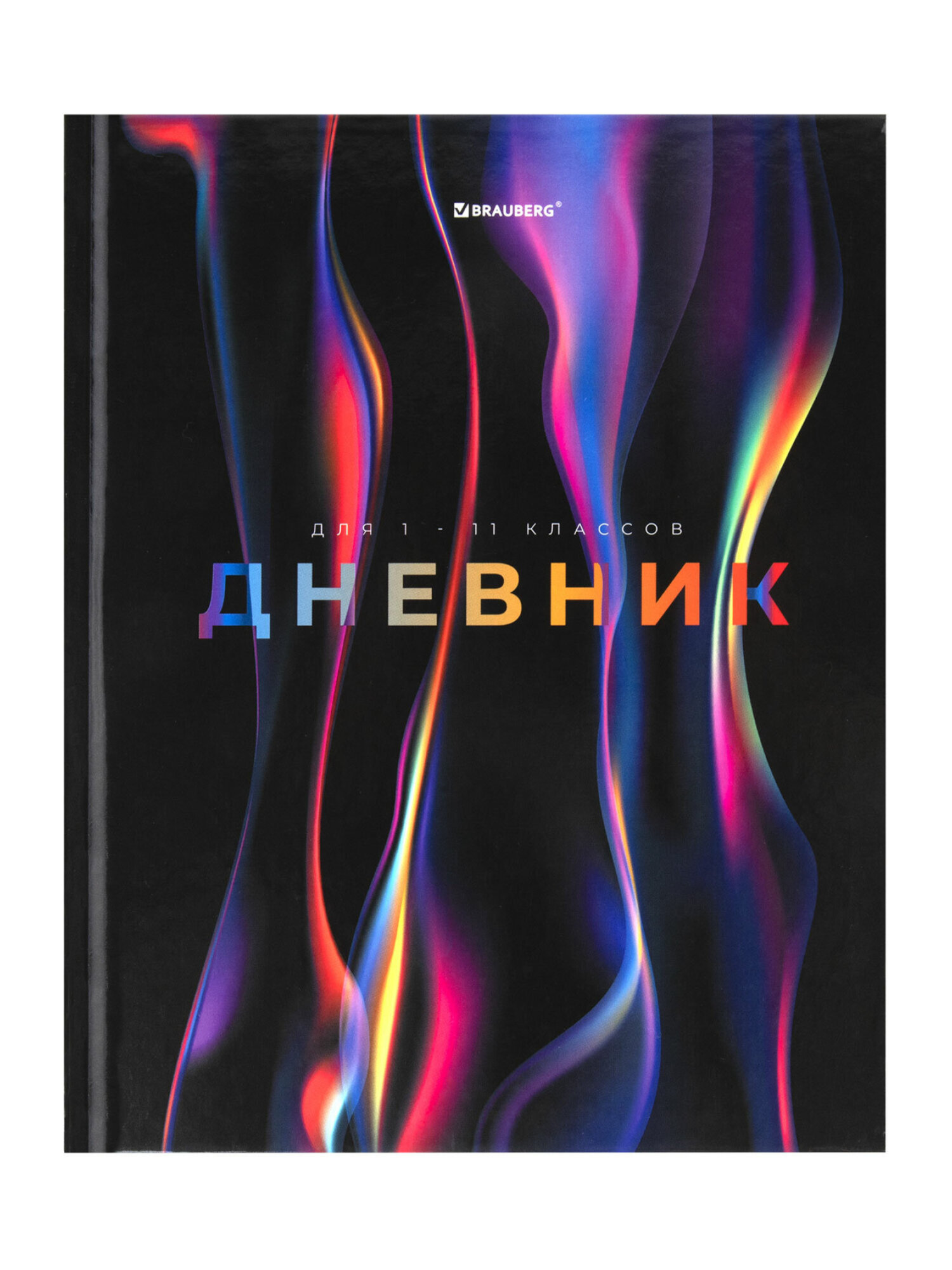 Дневник школьный Brauberg 1-11 класс канцелярия - фото 7