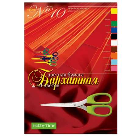 Художественная бумага Hobby Time 10 лист.