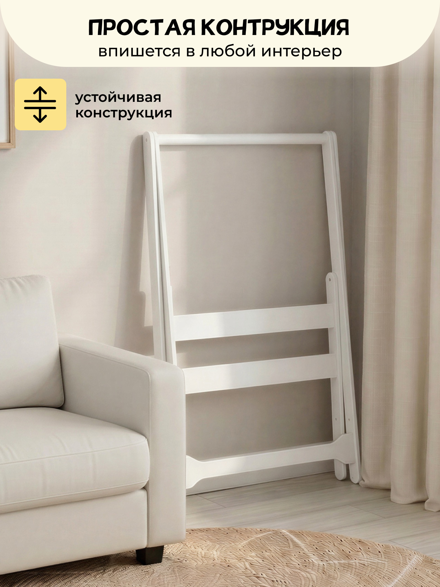 Вешалка детская напольная PAPPADO белая PAPPADO Детская вешалка - фото 4