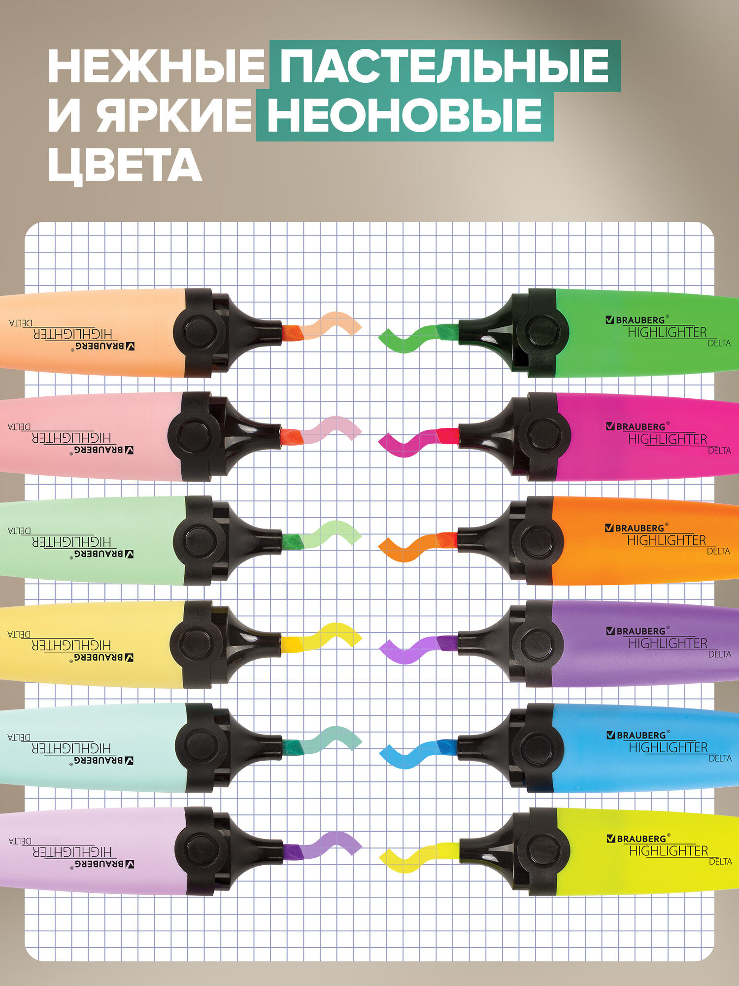 Текстовыделители Brauberg 12 шт. - фото 2