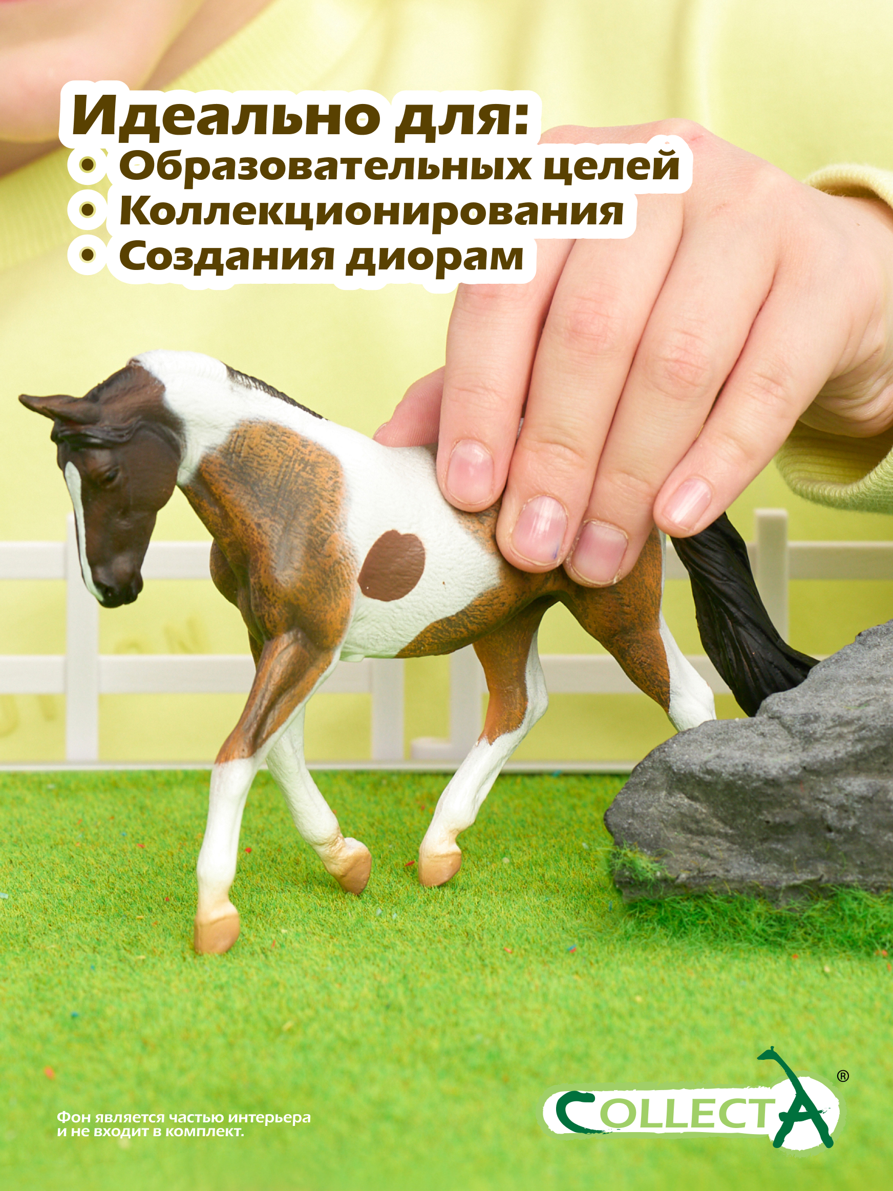 Фигурка Collecta Кобыла Пинто - фото 6