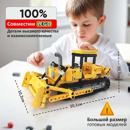 Конструктор LampStory Technic Строительная техника сборная игровая модель