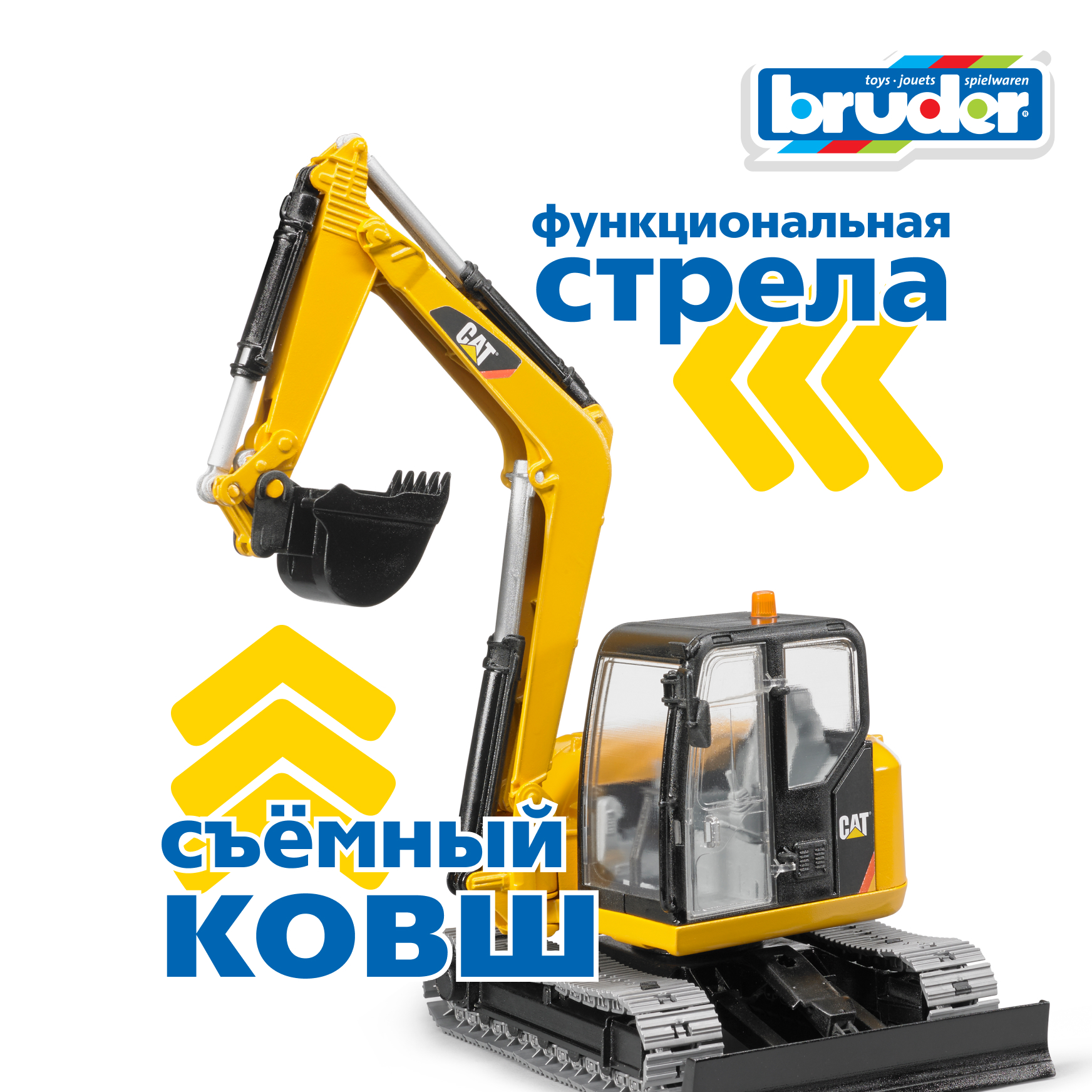 Экскаватор Bruder CAT гусеничный с отвалом 1:16 02-456 - фото 4