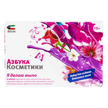Набор Attivio мыло