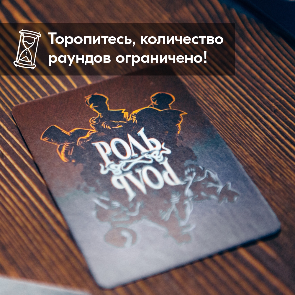 Настольная игра Экономикус Письма призрака - фото 10