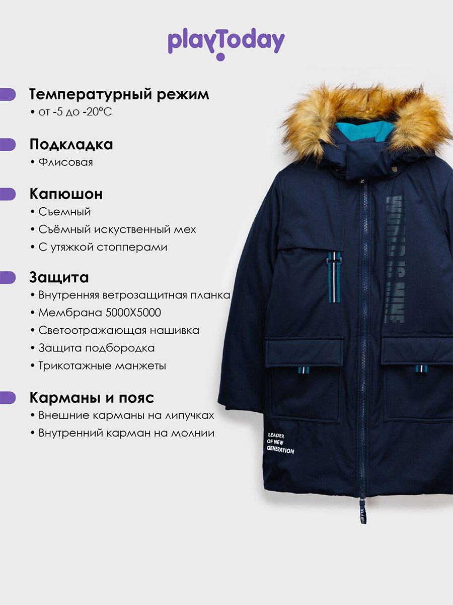 Пальто PlayToday 22517016 - фото 3