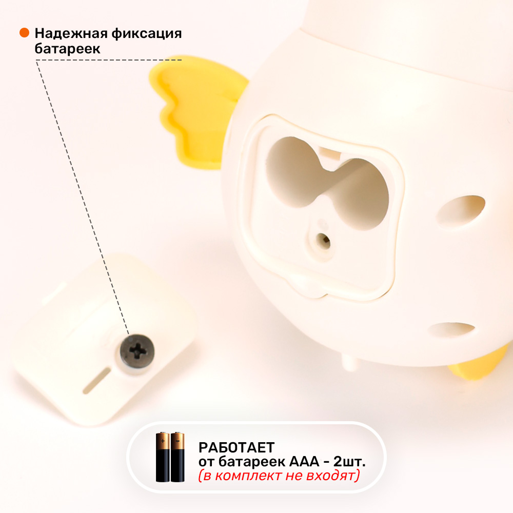 Игрушка TIPTOPOLIS Птенец белый - фото 4