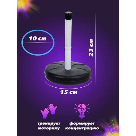 Игра на ловкость Veld Co Кольцеброс с подсветкой