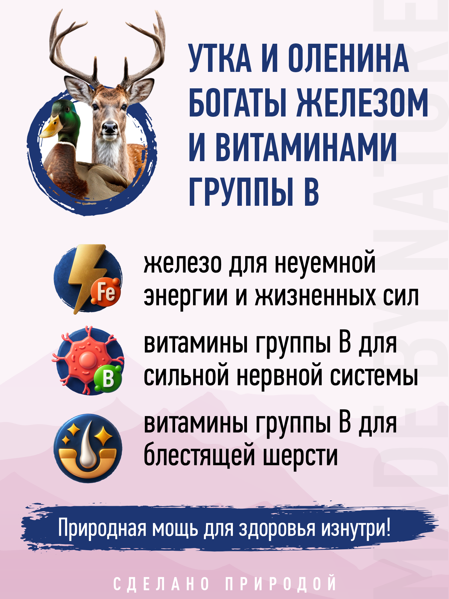 Корм для собак и щенков мелких сухой Prime WILD беззерновой на утке с олениной 500г - фото 4