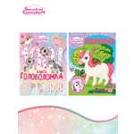 Комплект ИД Лев 1000 и 1 головоломка + Раскраска