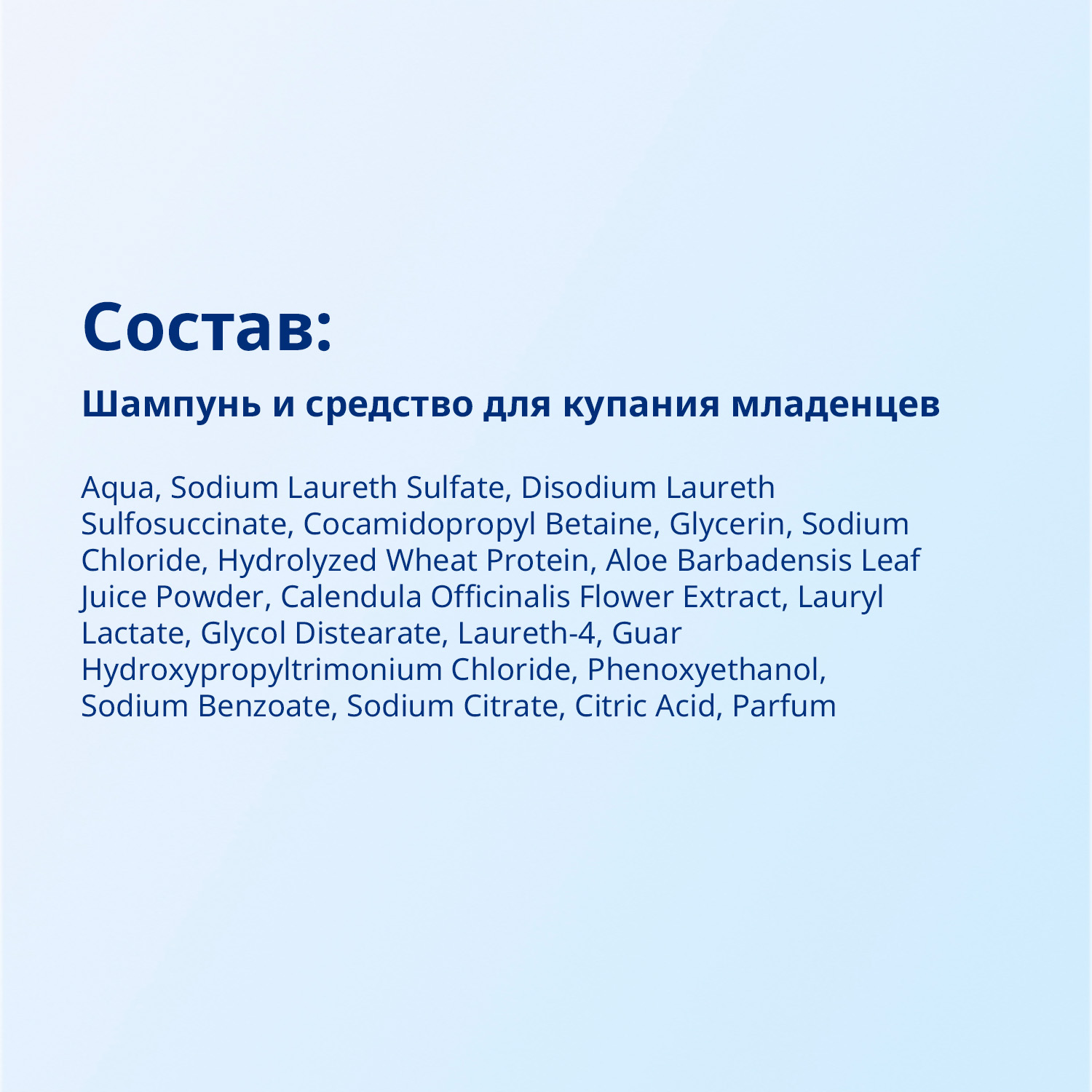 Шампунь Bubchen 400 мл - фото 6