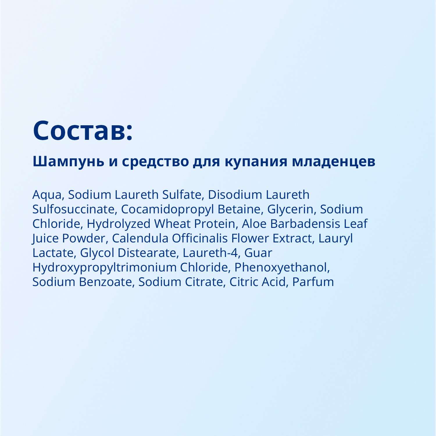 Шампунь Bubchen 400 мл - фото 6