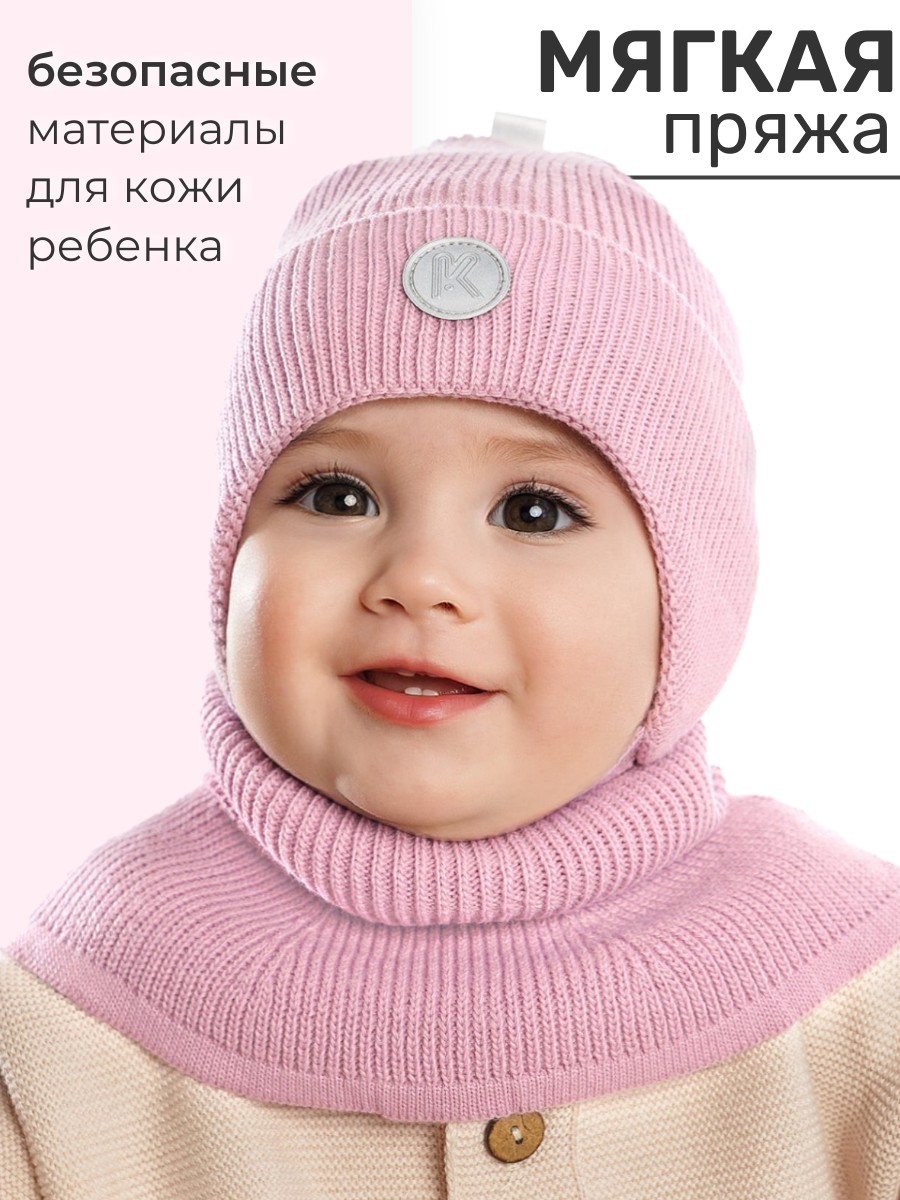 Шапка и снуд ПриКиндер U-Sp232988 Цвет: Нежно-розовый - фото 4