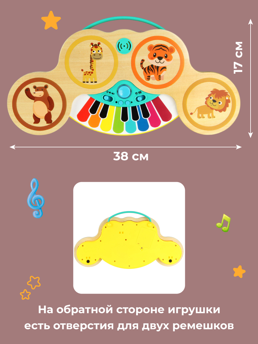 Игрушка музыкальная Veld Co барабаны, пианино, синтезатор, мелодика - фото 3