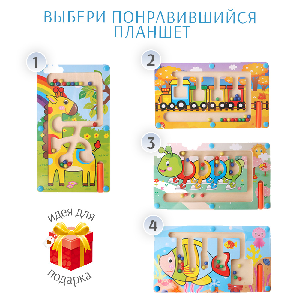 Игрушка TIPTOPOLIS сортер Поезд - фото 8