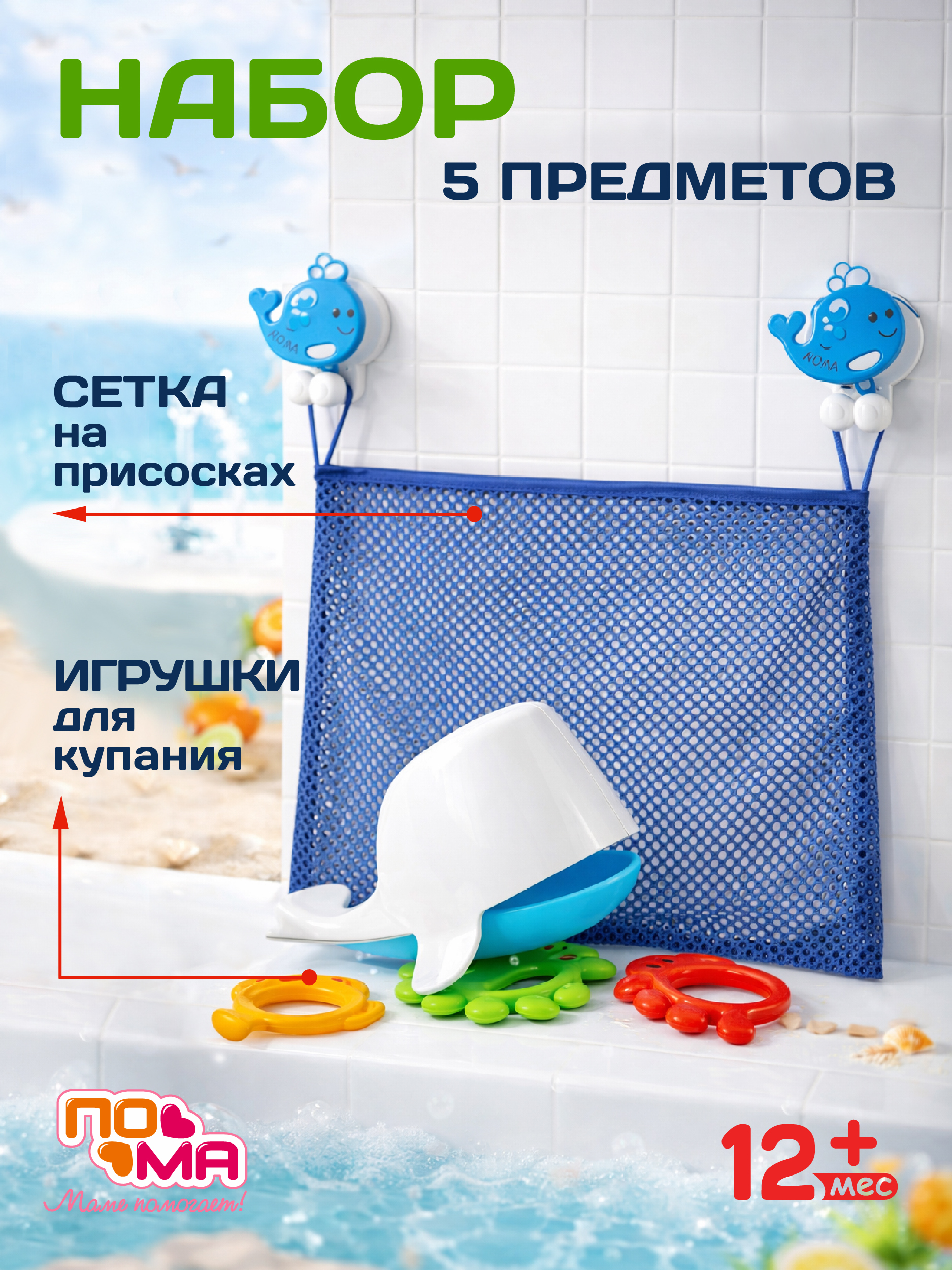 Игрушка Пома - фото 1