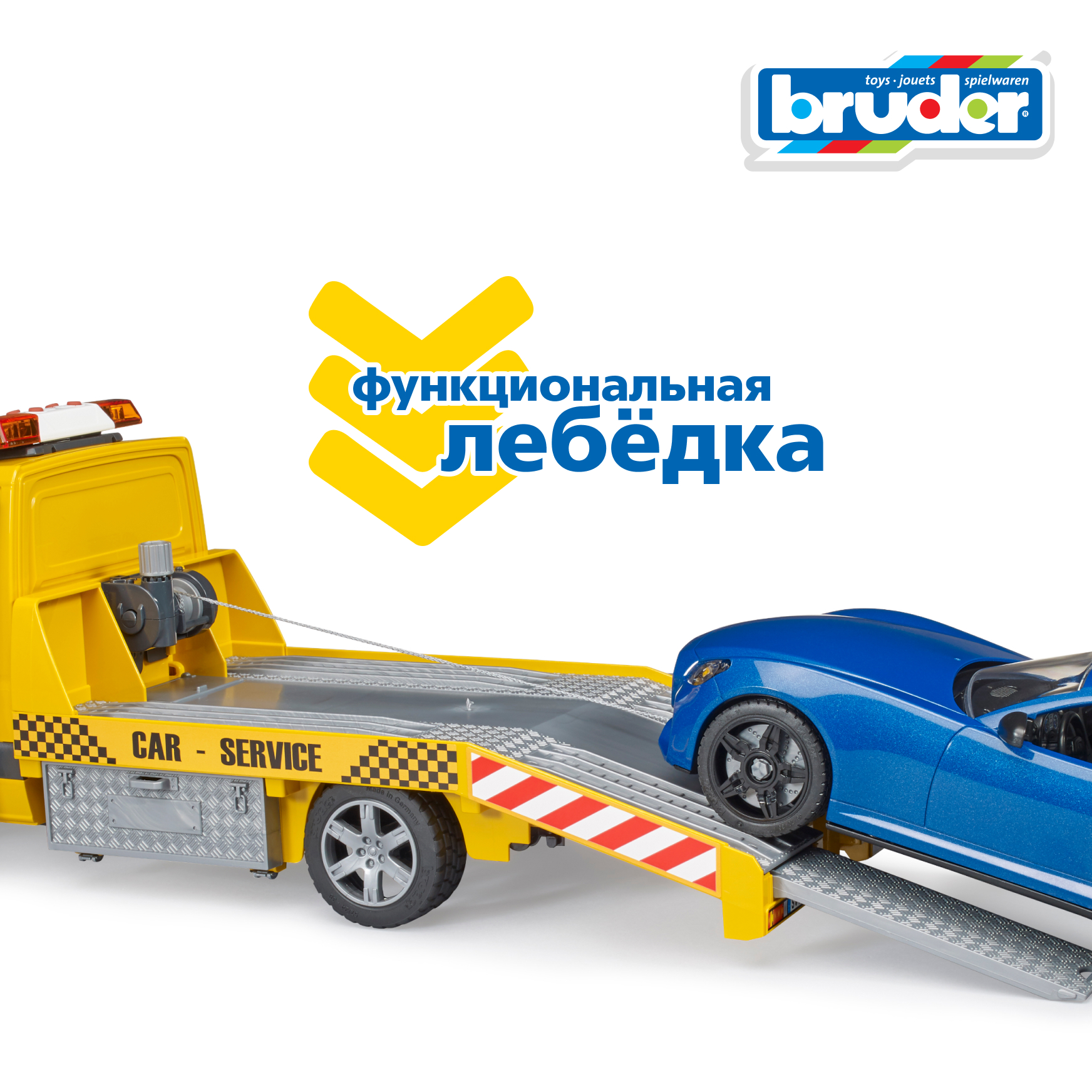 Эвакуатор Bruder Mercedes и спортивный автомобиль 1:16 02-675 - фото 4