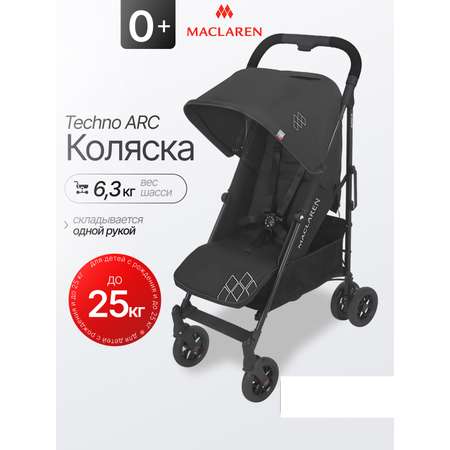 Коляска прогулочная Maclaren Techno ARC Black/Black черный