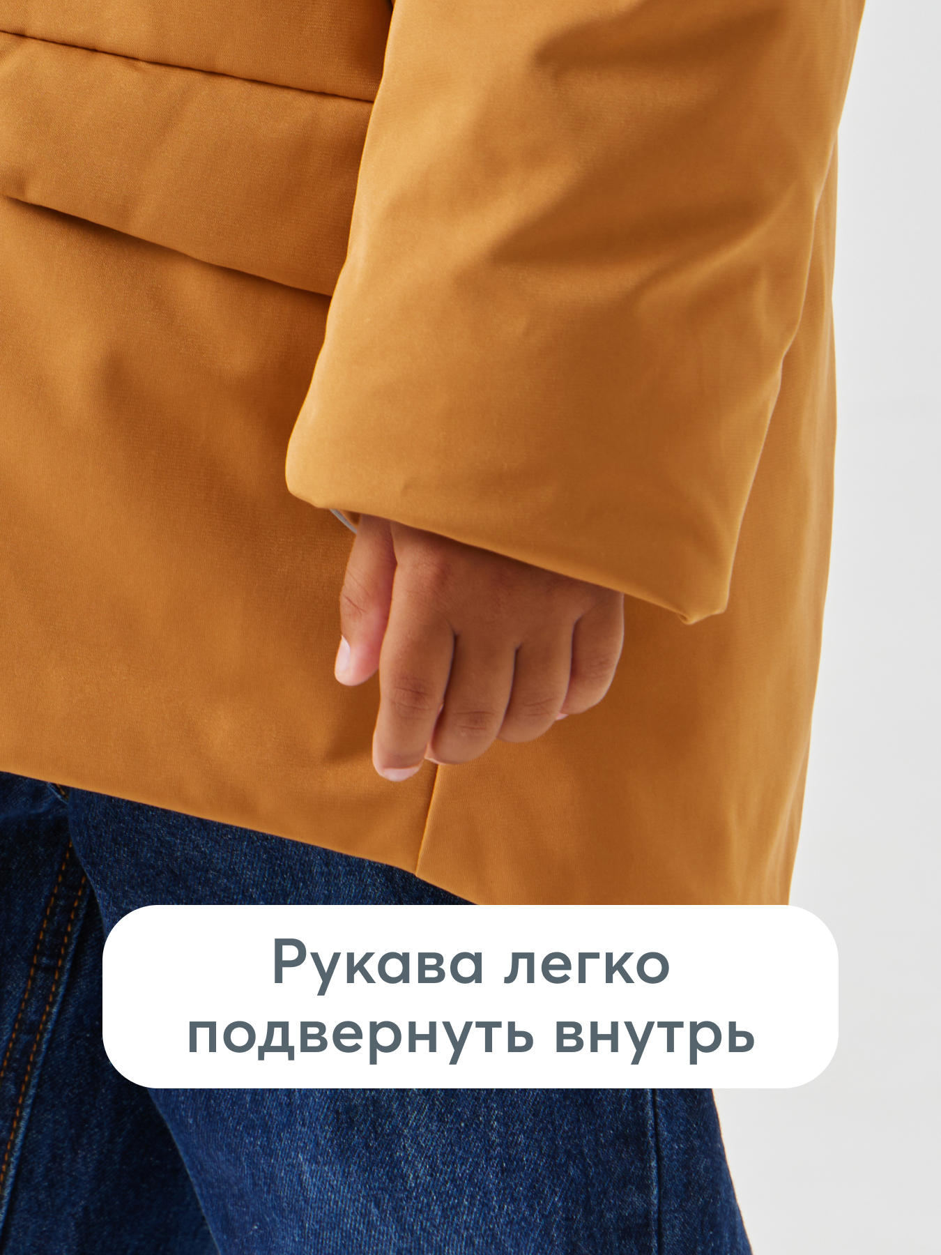 Куртка Happy Baby 89106-1_dark-orange - фото 15