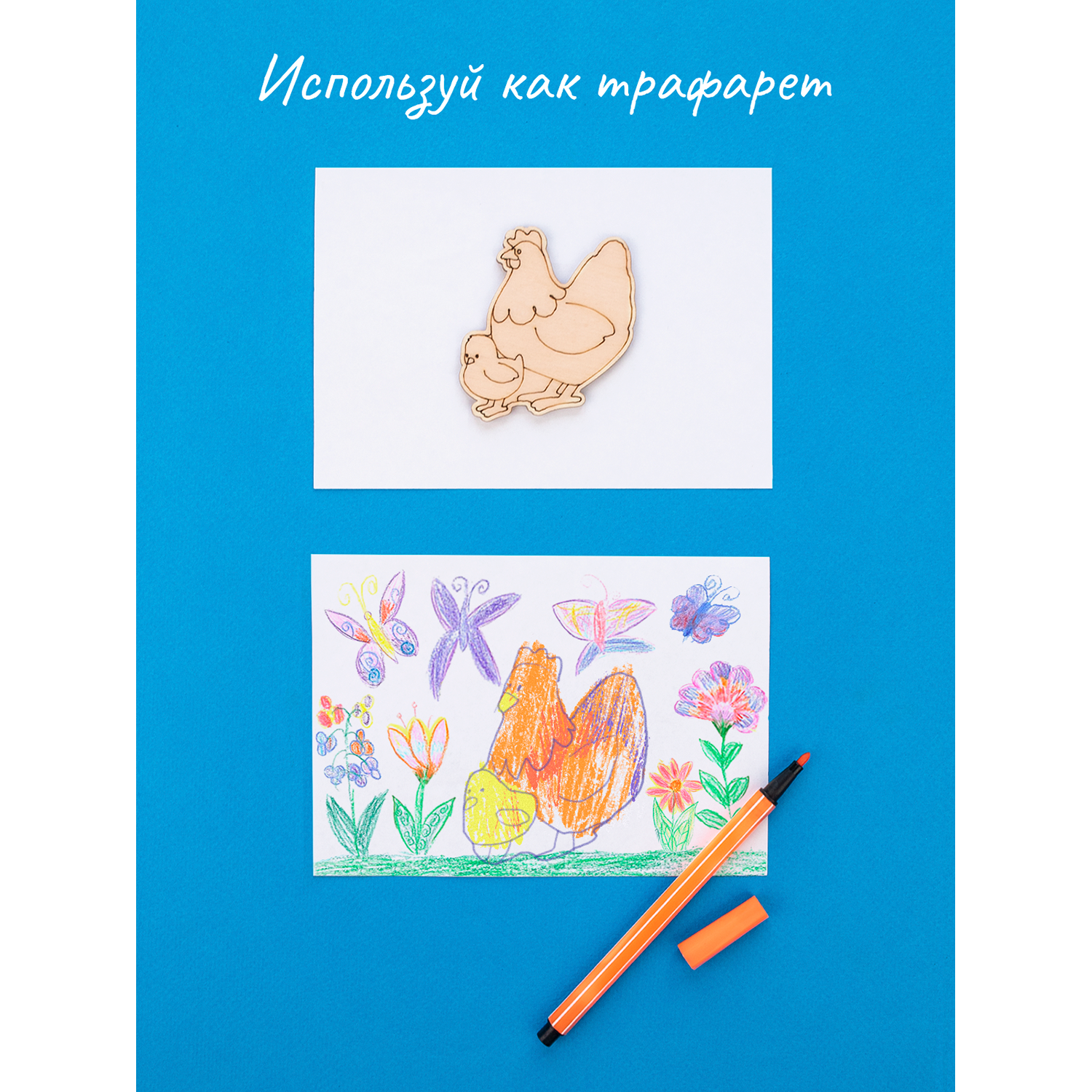 Набор для творчества Raduga Kids Животные на ферме - фото 7