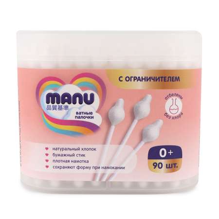 Ватные палочки MANU С ограничителем 100 шт.