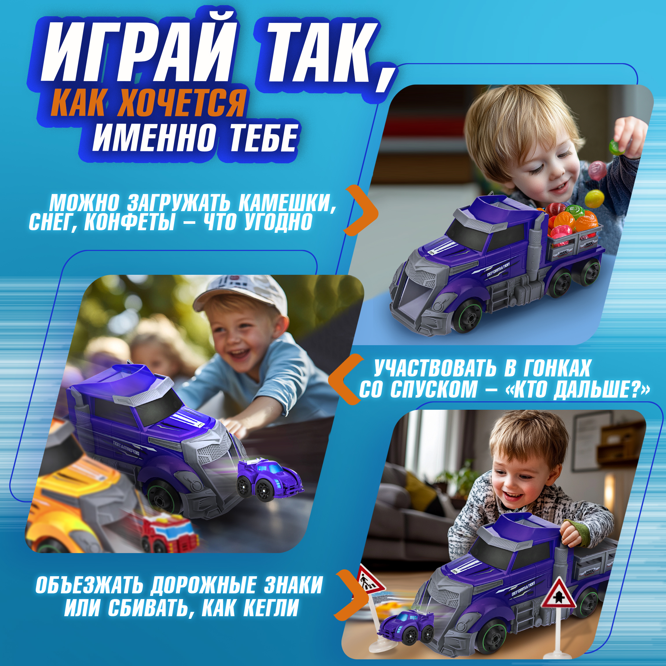 Игровой набор 1TOY Мой первый трансформер Т19435 - фото 6