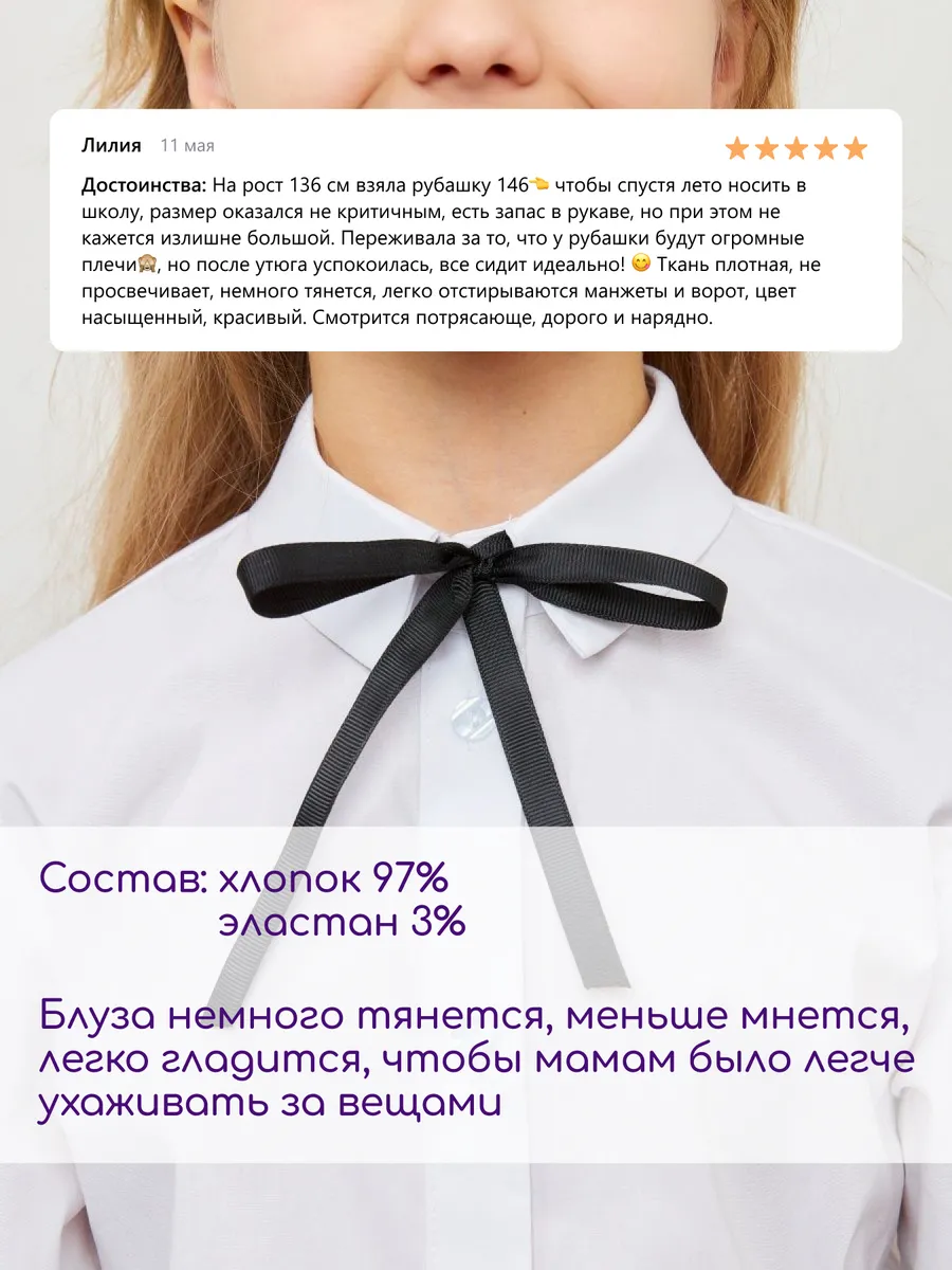 Рубашка Exitoso M-2_white - фото 8
