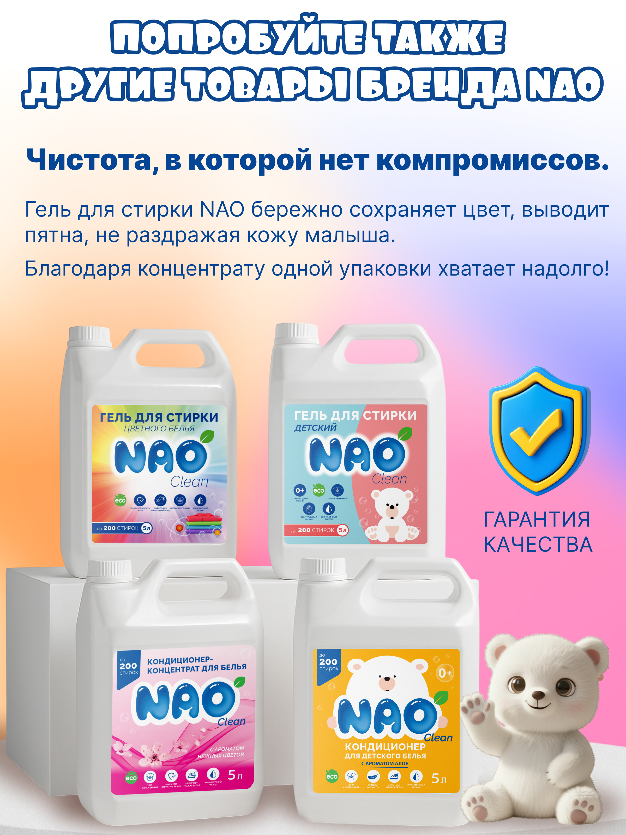 Трусики NAO Premium ночные XL (12-17 кг) 34 шт. - фото 7