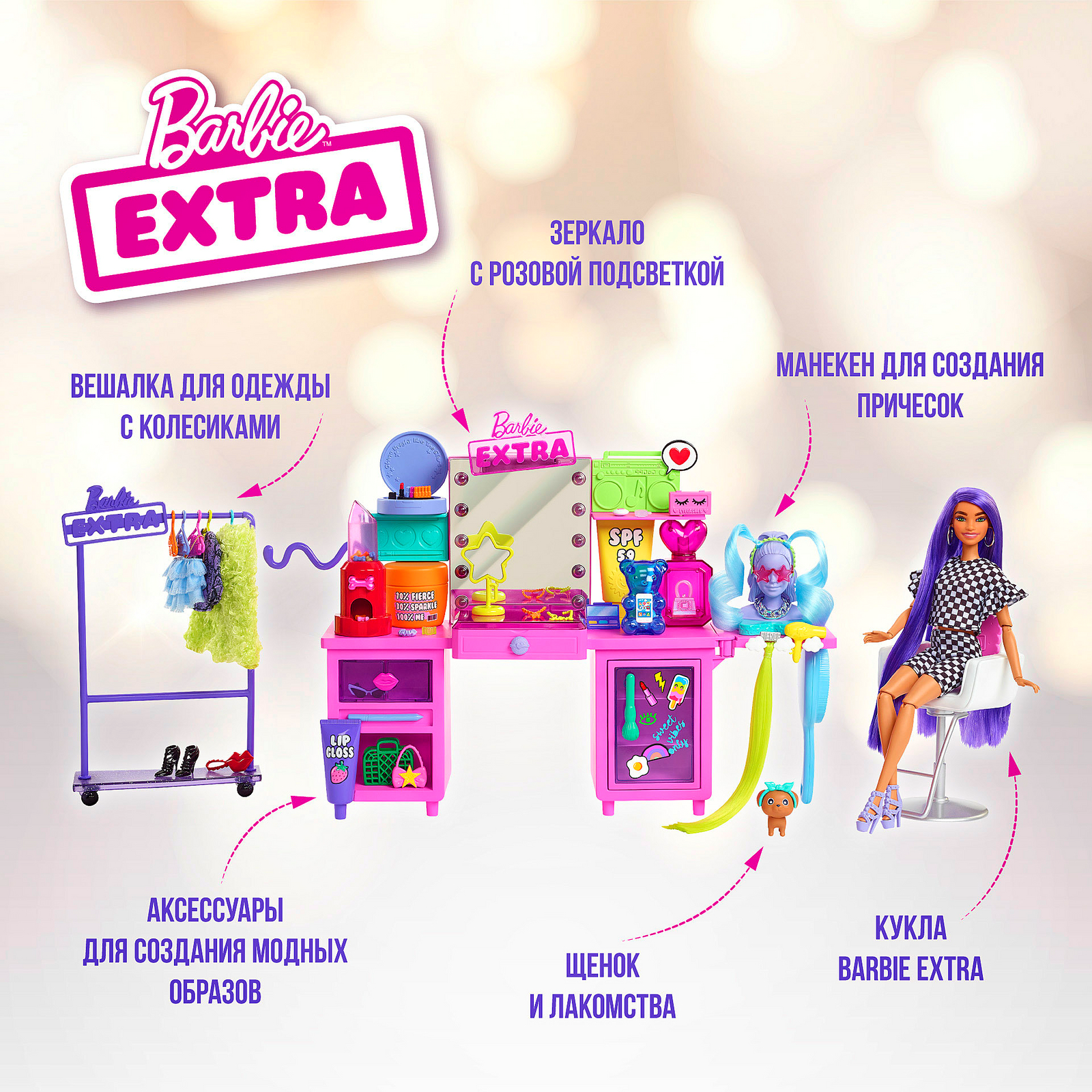 Кукла модельная Barbie Extra GYJ70 - фото 16