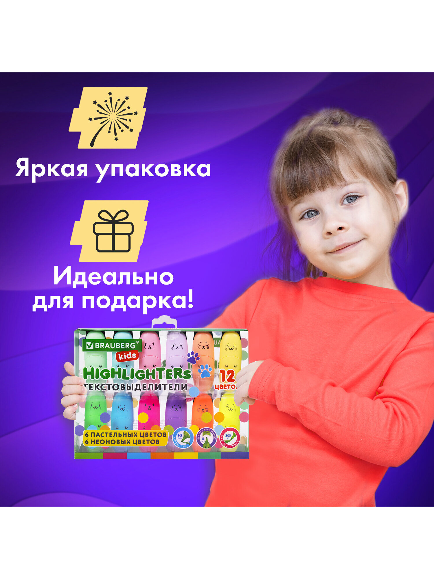 Текстовыделители Brauberg 12 шт. - фото 6