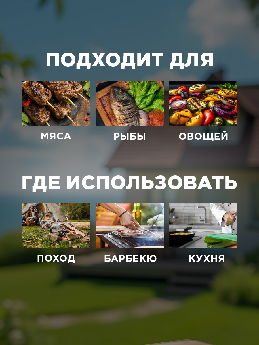 Щипцы для гриля СОКОЛ в блистере - фото 3