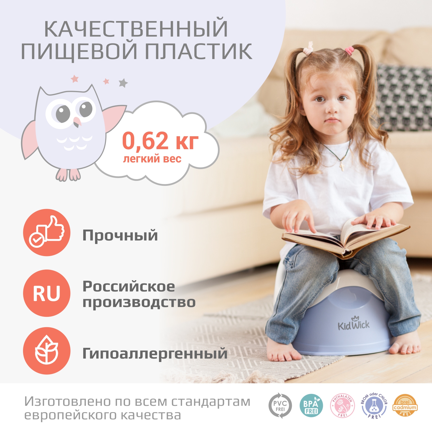 Горшок KidWick Дуэт розовый - фото 6