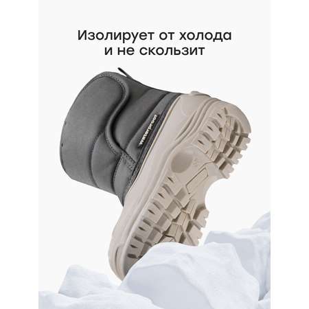 Дутики Happy Baby