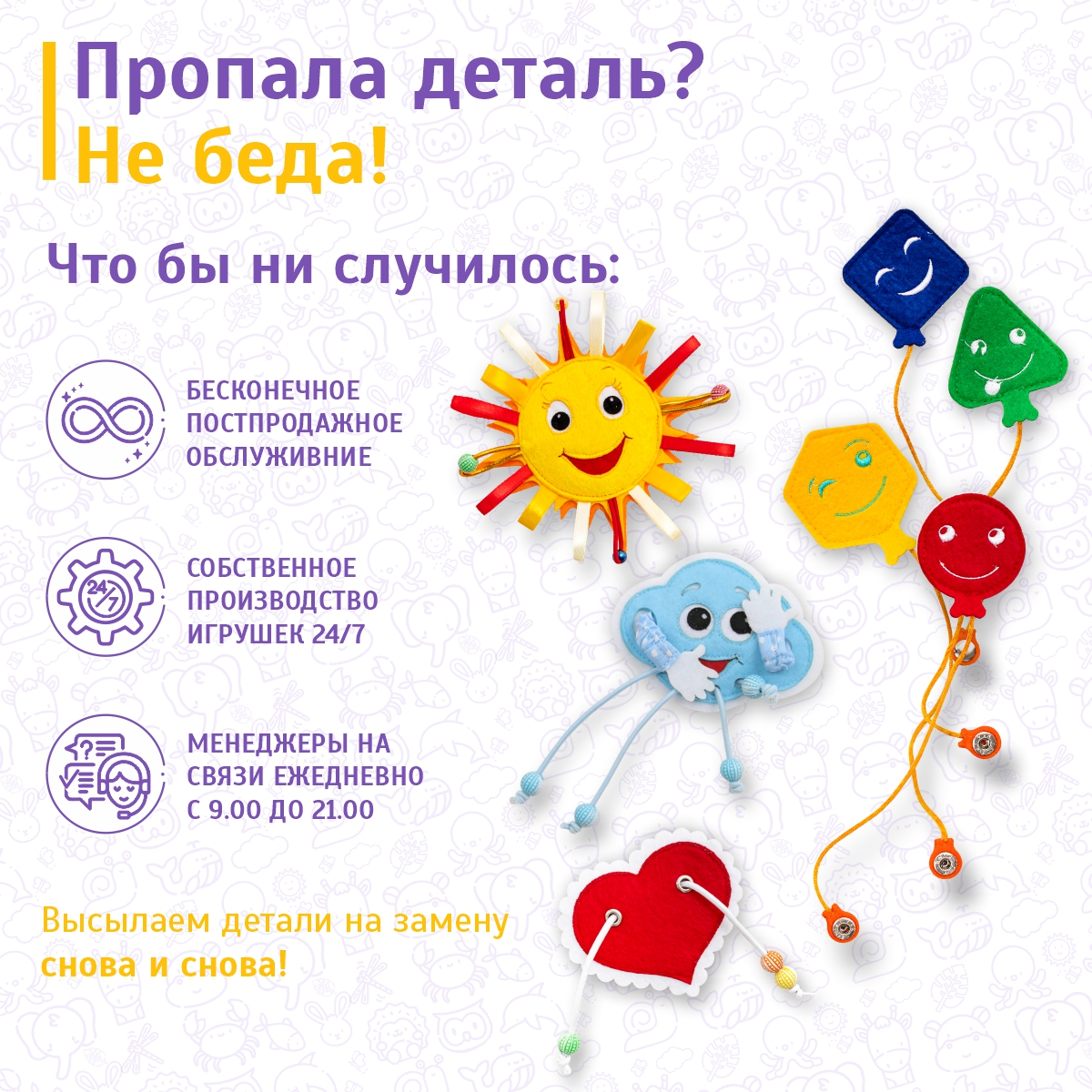 Игрушка Evotoys бизиборд - фото 12