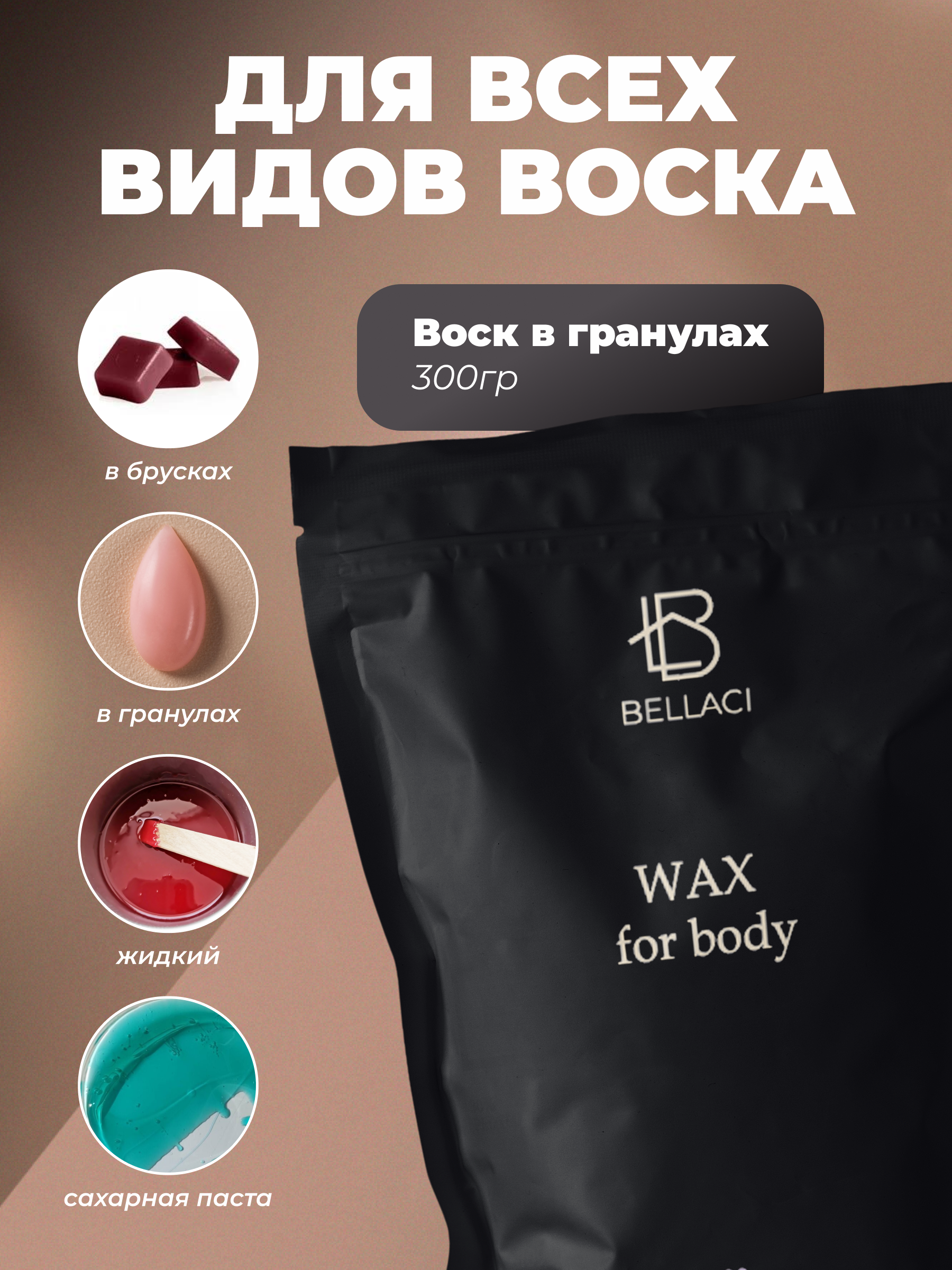 Воскоплав HomDoctor баночный - фото 5