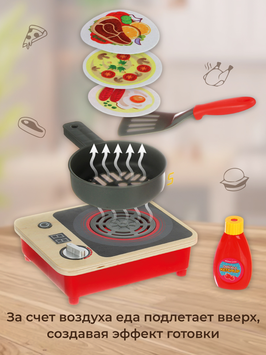Игрушка Veld Co плита, посуда, продукты 7 предм. - фото 3