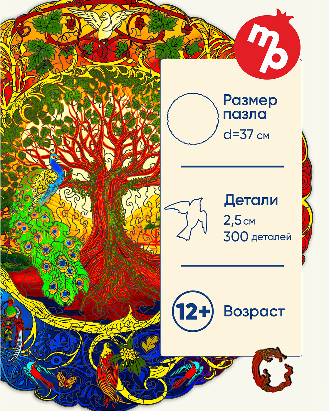 Пазл 1TOY Изобилие деревянный - фото 2