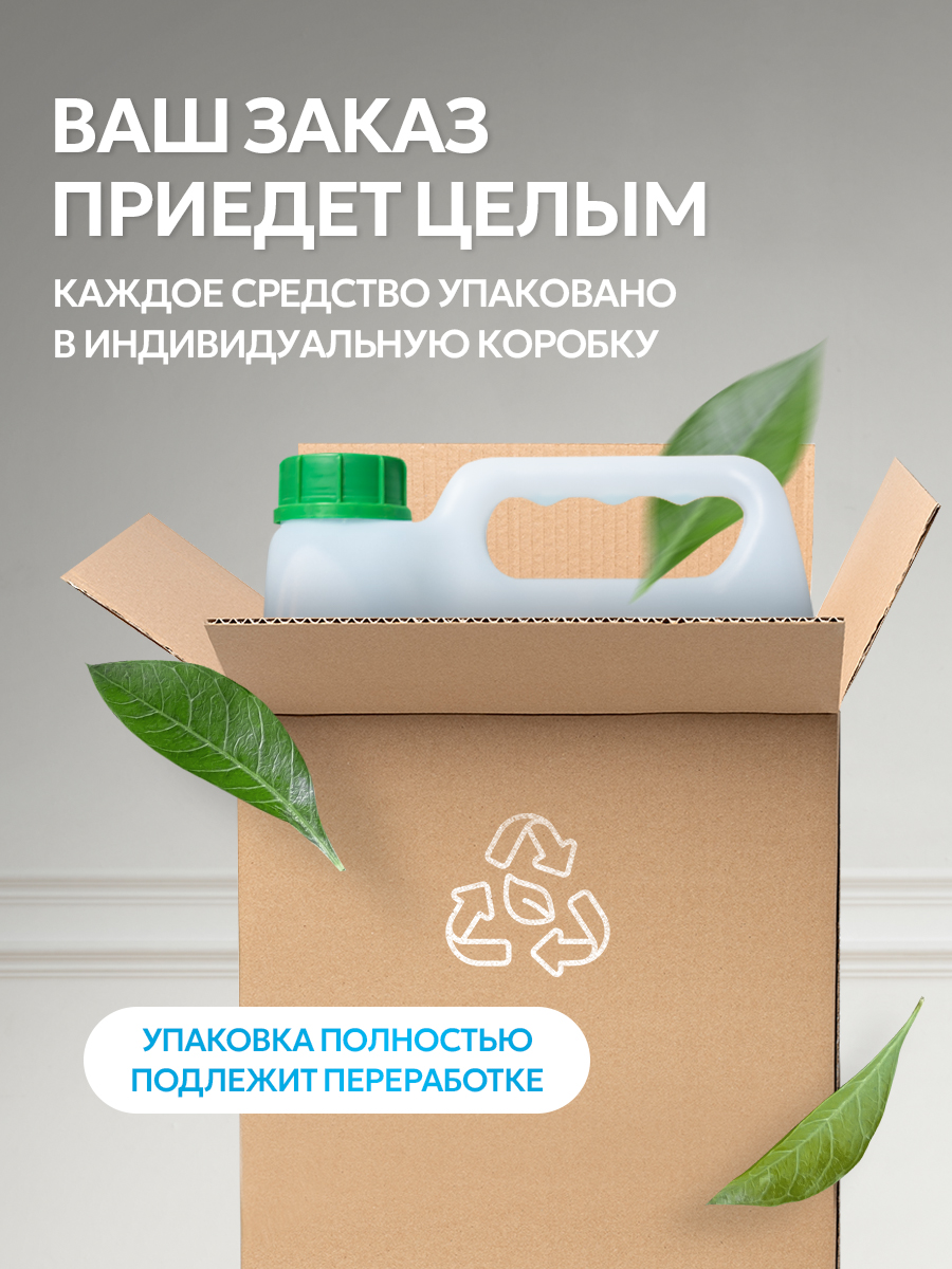 Гель для стирки SEPTIVIT Extra clean для белого 5л - фото 11
