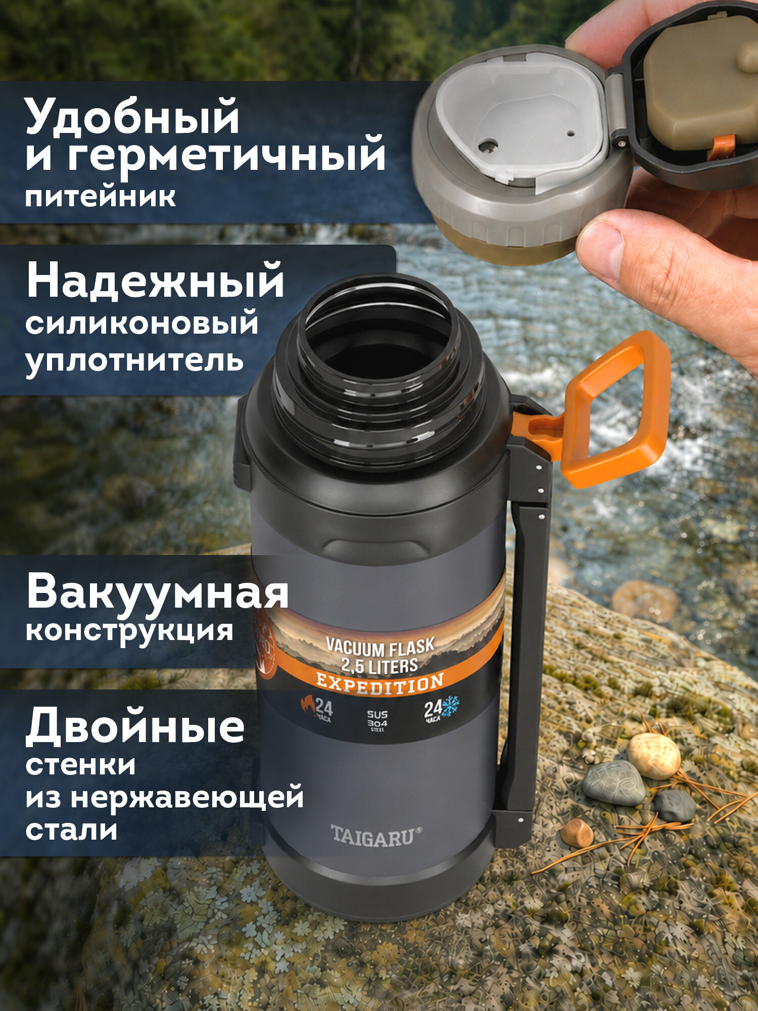 Термос TAIGARU для чая и кофе 2,5 л из нержавеющей стали походный - фото 2