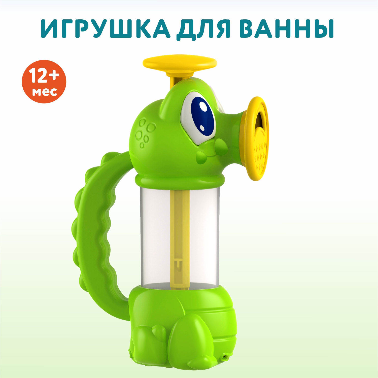 Игрушка HUANGER HAPPY WORLD - фото 1